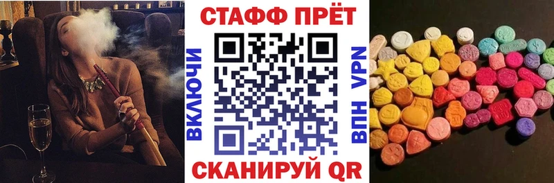 Цена Усть-Илимск СОЛЬ АМФ Гашиш Меф мяу мяу