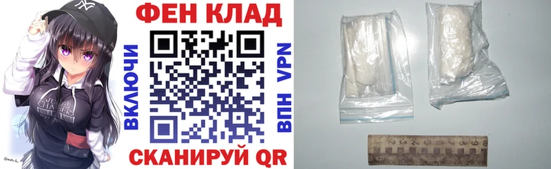 купить закладку  Усть-Илимск  darknet формула  АМФ Розовый 