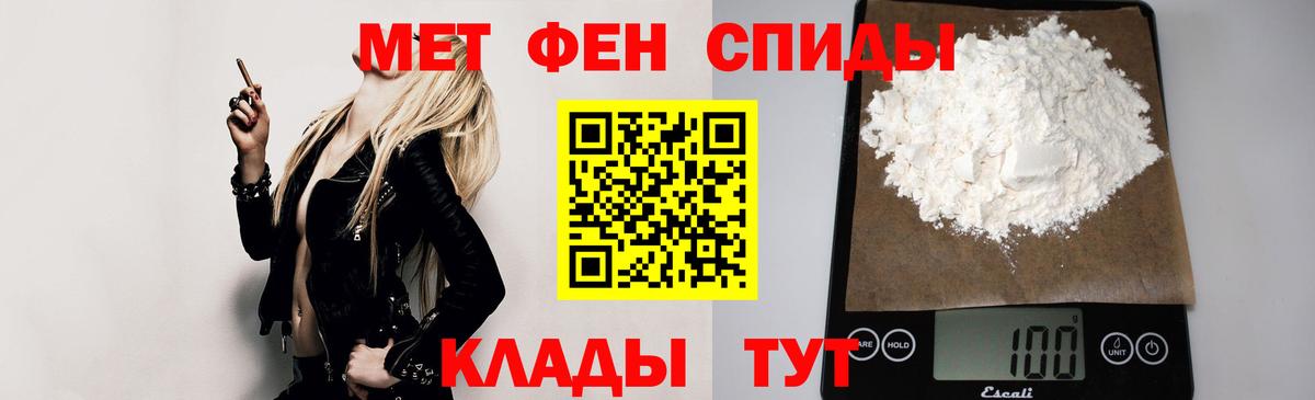Amphetamine VHQ  АМФ  Усть-Илимск  Вход с VPN 