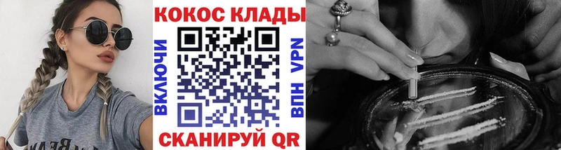 КОКАИН 99%  Усть-Илимск 