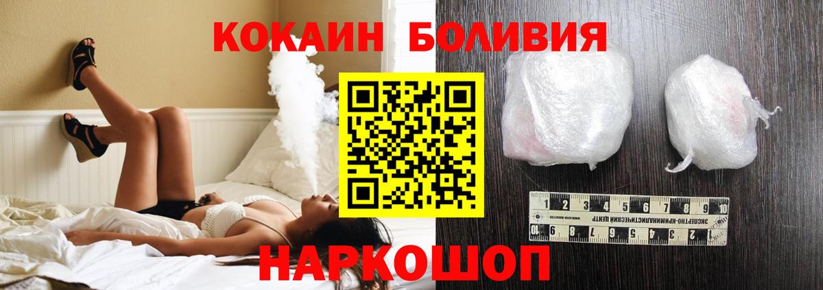 Кокаин VHQ  COCAIN Columbia  Вход с VPN  Cocaine  Усть-Илимск 
