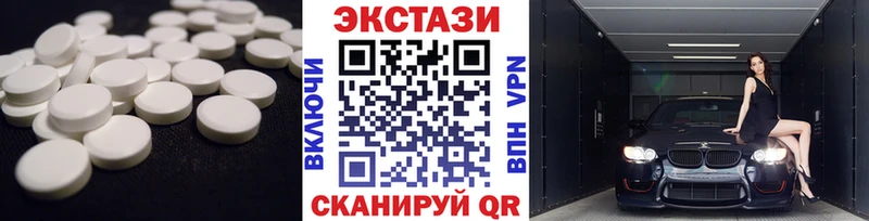 гидра   Усть-Илимск  Экстази MDMA 