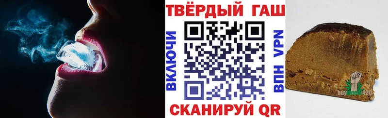 гидра вход  магазин продажи наркотиков  Усть-Илимск  Гашиш хэш 