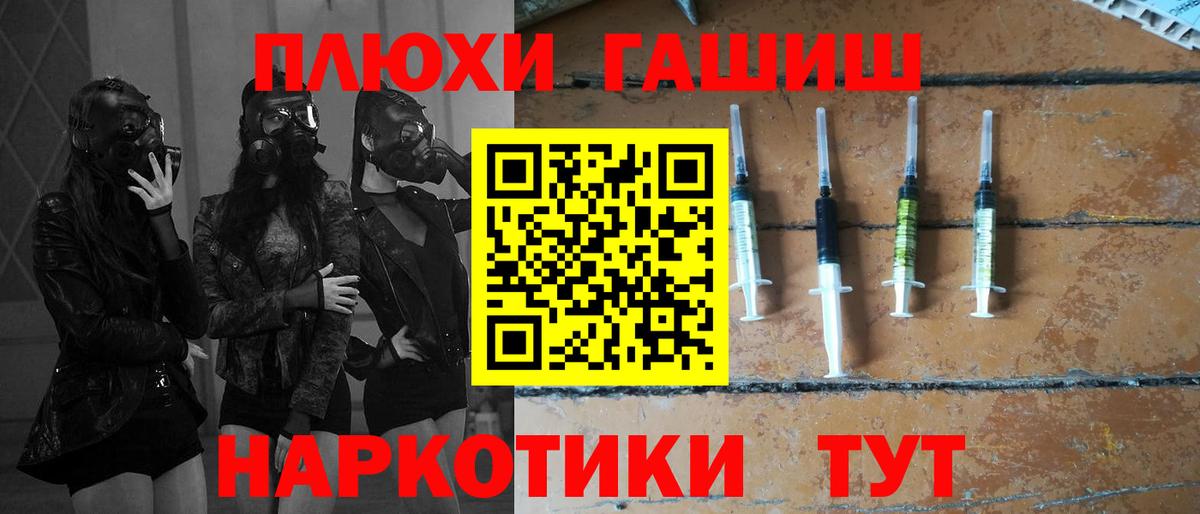 ГАШИШ VHQ  Вход с VPN  Усть-Илимск 