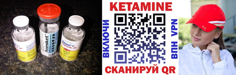 КЕТАМИН ketamine как найти закладки Усть-Илимск