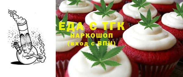 MDMA Алексеевка