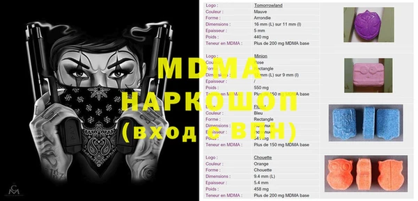 ALPHA-PVP Алзамай