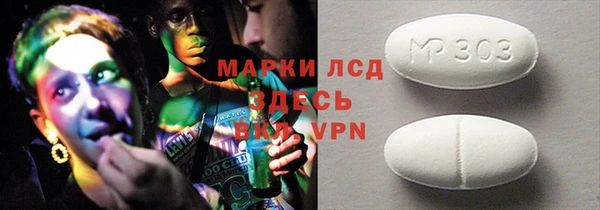 ALPHA-PVP Алзамай
