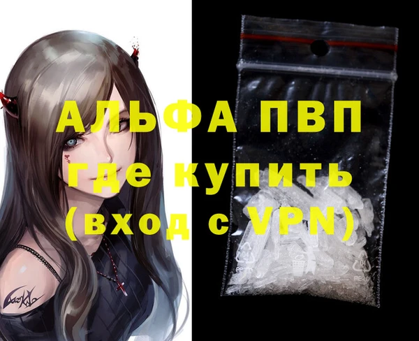 ALPHA-PVP Алзамай