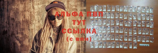 ALPHA-PVP Алзамай