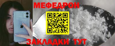 МДМА Пыть-Ях