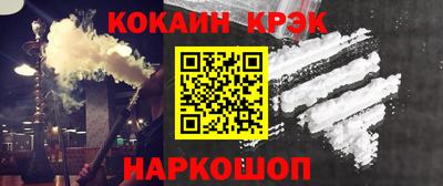 МДМА Пыть-Ях