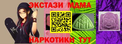 MDMA Пушкино