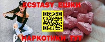 МДМА Пыть-Ях