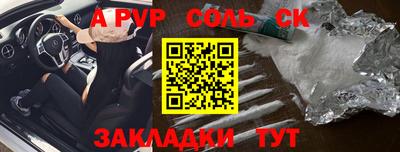 МДМА Пыть-Ях