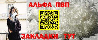 МДМА Пыть-Ях