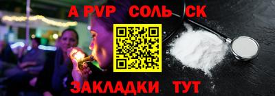не бодяженный Пугачёв