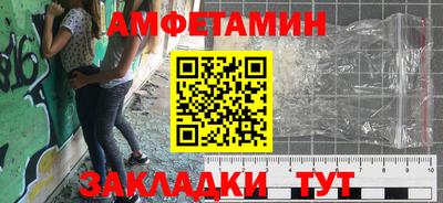 МДМА Пыть-Ях