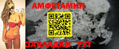 МДМА Пыть-Ях