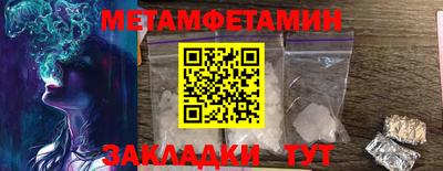 МДМА Пыть-Ях