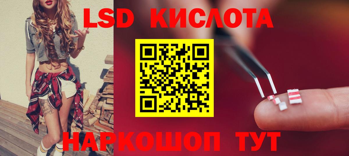 Усть-Илимск  LSD-25 экстази кислота  Лсд 25 экстази  Вход с VPN  ЛСД экстази ecstasy 