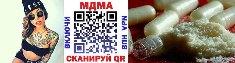 МДМА кристаллы  наркошоп  Усть-Илимск 