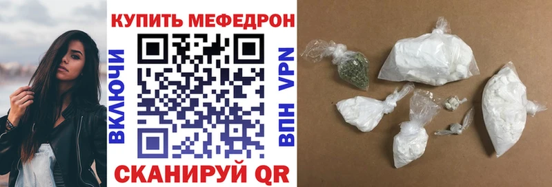 KRAKEN ТОР  Усть-Илимск  Меф кристаллы 