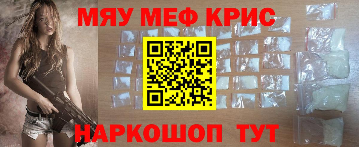 МЕФ мука Усть-Илимск