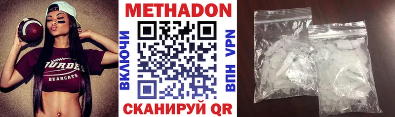 кракен ссылки  Усть-Илимск  Метадон кристалл  купить наркотик 