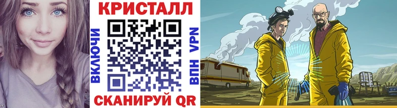 купить наркотик  Усть-Илимск  МЕТАМФЕТАМИН Декстрометамфетамин 99.9% 