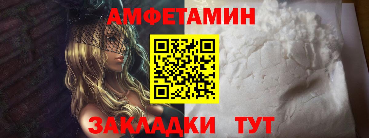 Метамфетамин винт  Вход с VPN  Усть-Илимск 
