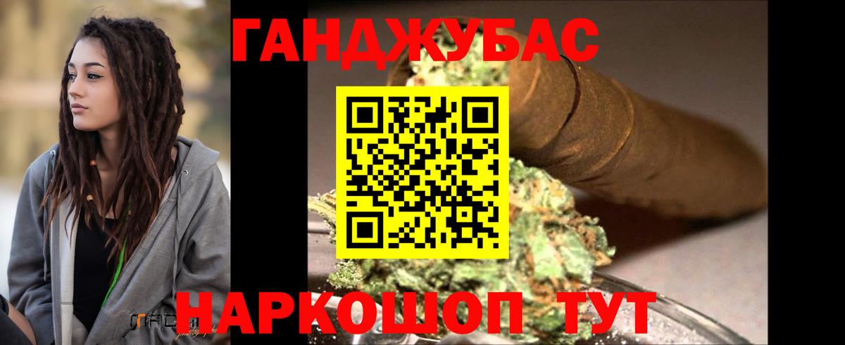 Конопля планчик Усть-Илимск